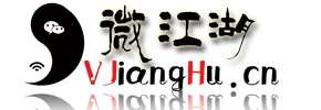 微江湖VJIANGHU.CN